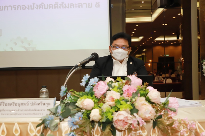 กรมบังคับคดีจัดอบรมให้ความรู้การบังคับคดีล้มละลาย และการฟื้นฟูกิจการของลูกหนี้ แก่ผู้ประกอบการ SMEs และประชาชน รุ่นที่ 4 เป็นวันที่ 2